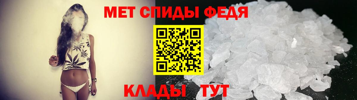 Amphetamine 97%  Вход с VPN  Качканар 
