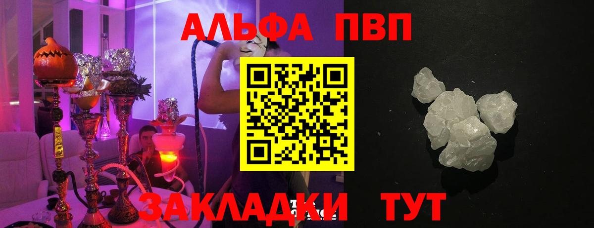 A PVP мука Качканар