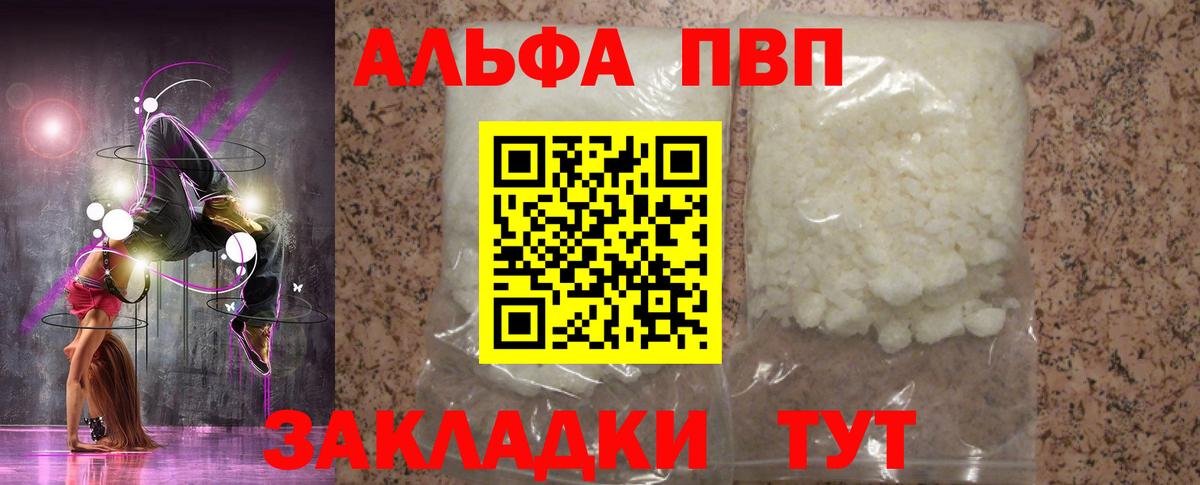 АМФЕТАМИН Качканар