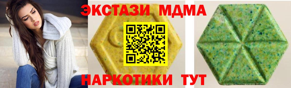 Ecstasy 99% Качканар