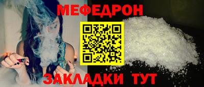 соль курить ск Коммунар