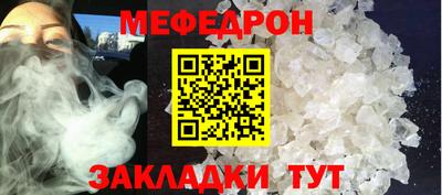 наркотики Комсомольск-на-Амуре