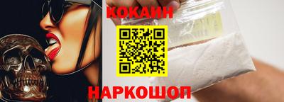 соль курить ск Коммунар