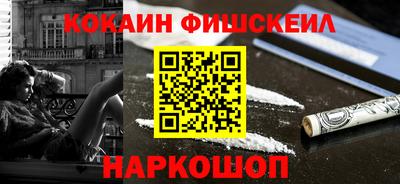 наркотики Комсомольск-на-Амуре