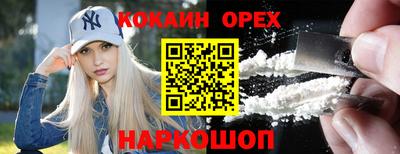 наркотики Комсомольск-на-Амуре