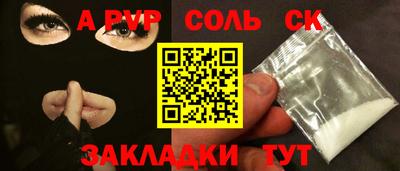 наркотики Комсомольск-на-Амуре