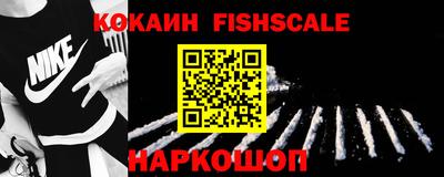 наркотики Комсомольск-на-Амуре