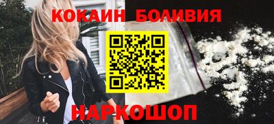 соль курить ск Коммунар