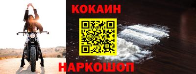 соль курить ск Коммунар