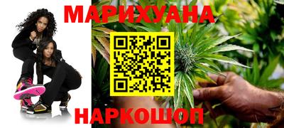 соль курить ск Коммунар