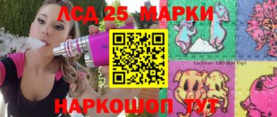 наркотики Комсомольск-на-Амуре