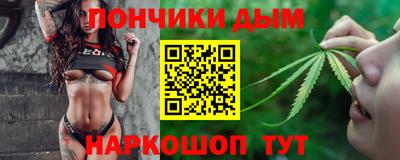 наркотики Комсомольск-на-Амуре