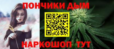 соль курить ск Коммунар