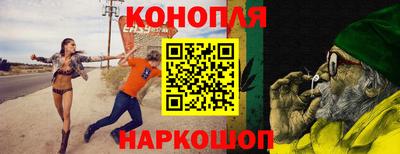 наркотики Комсомольск-на-Амуре