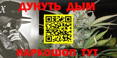 соль курить ск Коммунар