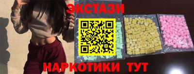 соль курить ск Коммунар