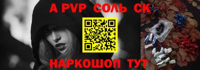наркотики Комсомольск-на-Амуре