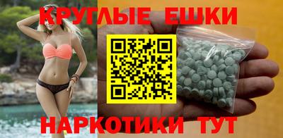 мдма Конаково