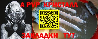 мдма Конаково