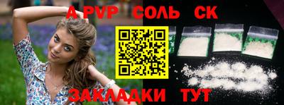 мдма Конаково