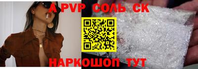 мдма Конаково