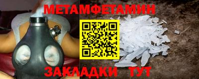 мдма Конаково