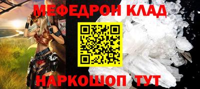мдма Конаково