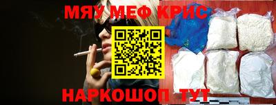 наркотики Комсомольск-на-Амуре