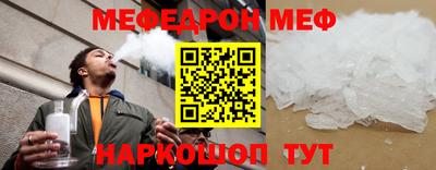 соль курить ск Коммунар