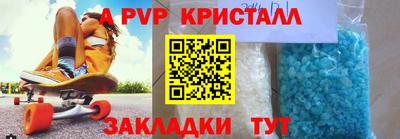 соль курить ск Коммунар
