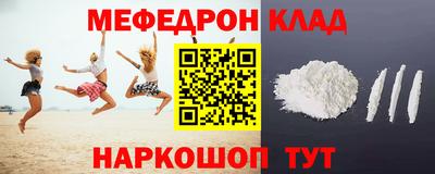 мдма Конаково