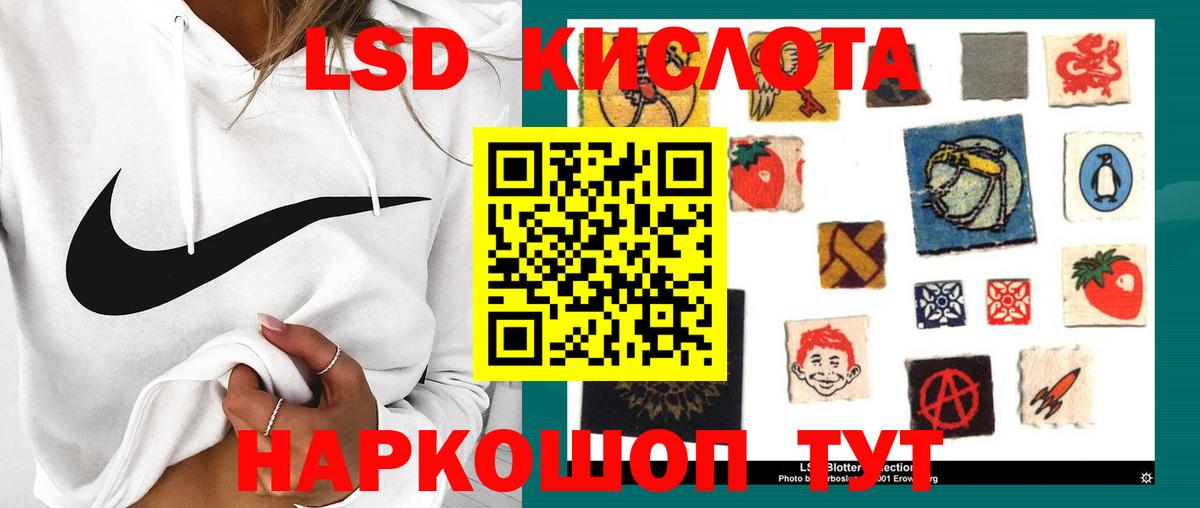 Качканар  Лсд 25 экстази кислота  LSD-25 экстази ecstasy  Лсд 25 экстази  Вход с VPN 