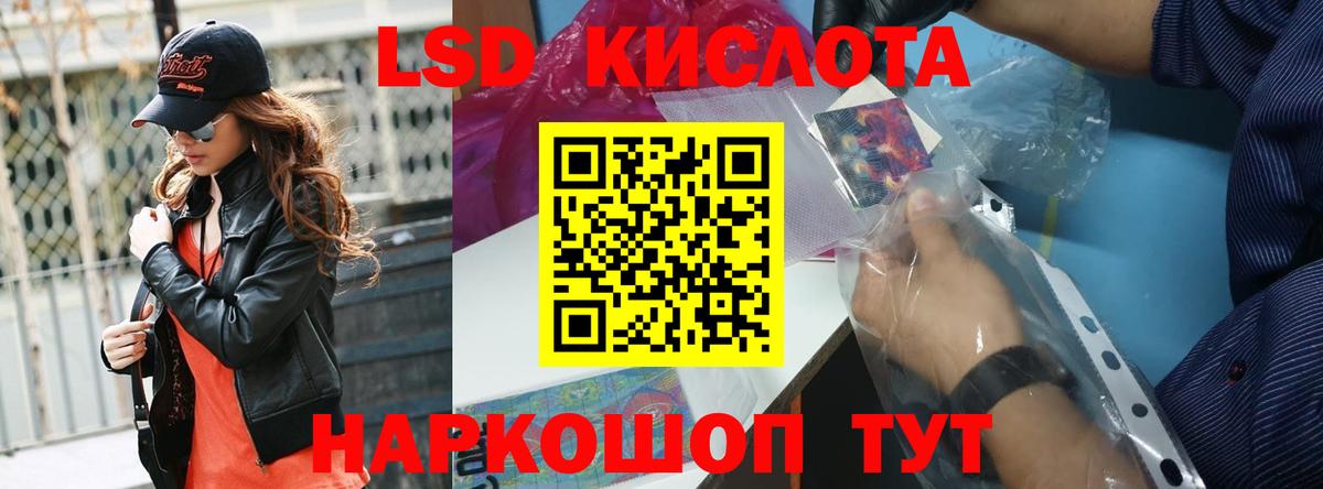Лсд 25 экстази ecstasy Качканар