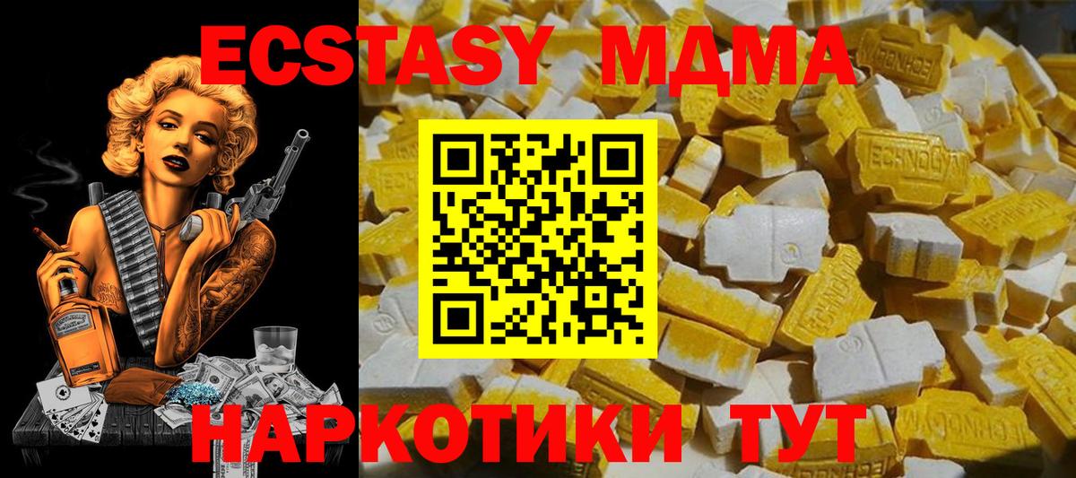 Качканар  Вход с VPN  Метамфетамин  Меф   Cocaine  ГАШИШ  Экстази  Канабис  ГАШИШ 
