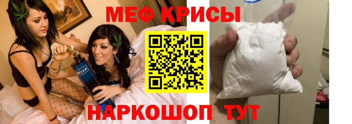 Качканар  где купить наркотик  Меф кристаллы  Вход с VPN  МЕФ мука 