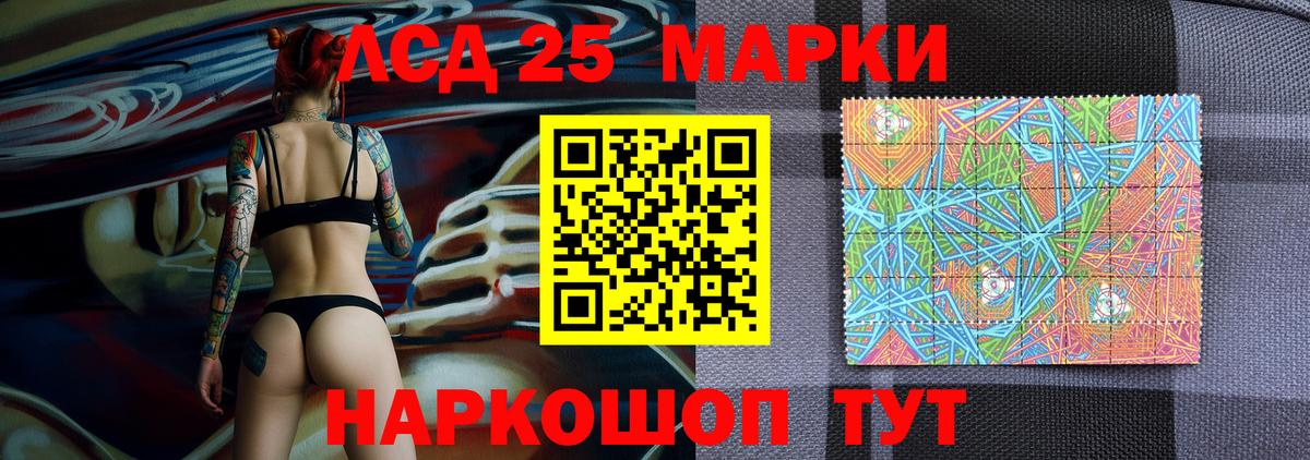 Марки N-bome 1500мкг  Марки NBOMe  как найти наркотики  Вход с VPN  Качканар 