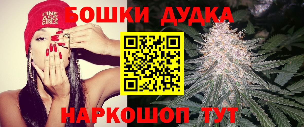Качканар  Шишки марихуана гибрид  Вход с VPN  МАРИХУАНА индика  МАРИХУАНА LSD WEED 